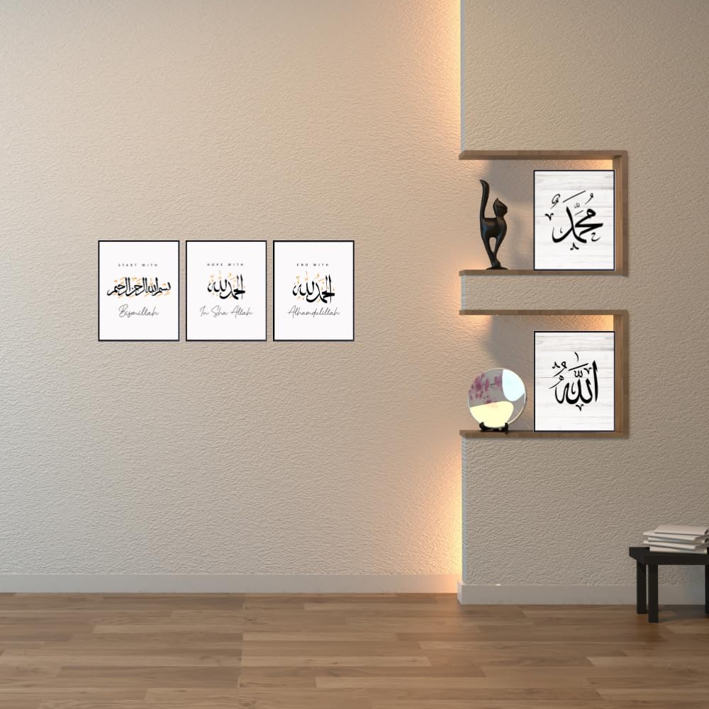 Islamic Wall Art 5-Pack Bismillah Alhamdulillah Calligraphy Prints Muslim Home Decor Islamic Gifts for Living Room Bedroom