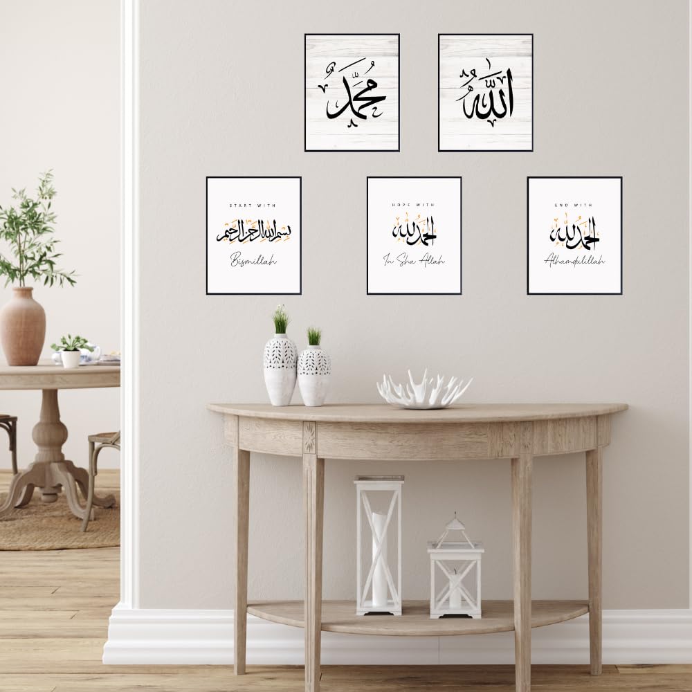 Islamic Wall Art 5-Pack Bismillah Alhamdulillah Calligraphy Prints Muslim Home Decor Islamic Gifts for Living Room Bedroom