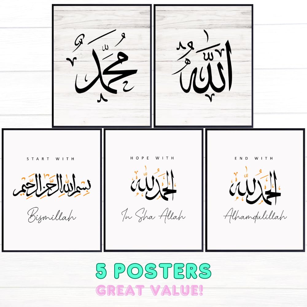 Islamic Wall Art 5-Pack Bismillah Alhamdulillah Calligraphy Prints Muslim Home Decor Islamic Gifts for Living Room Bedroom