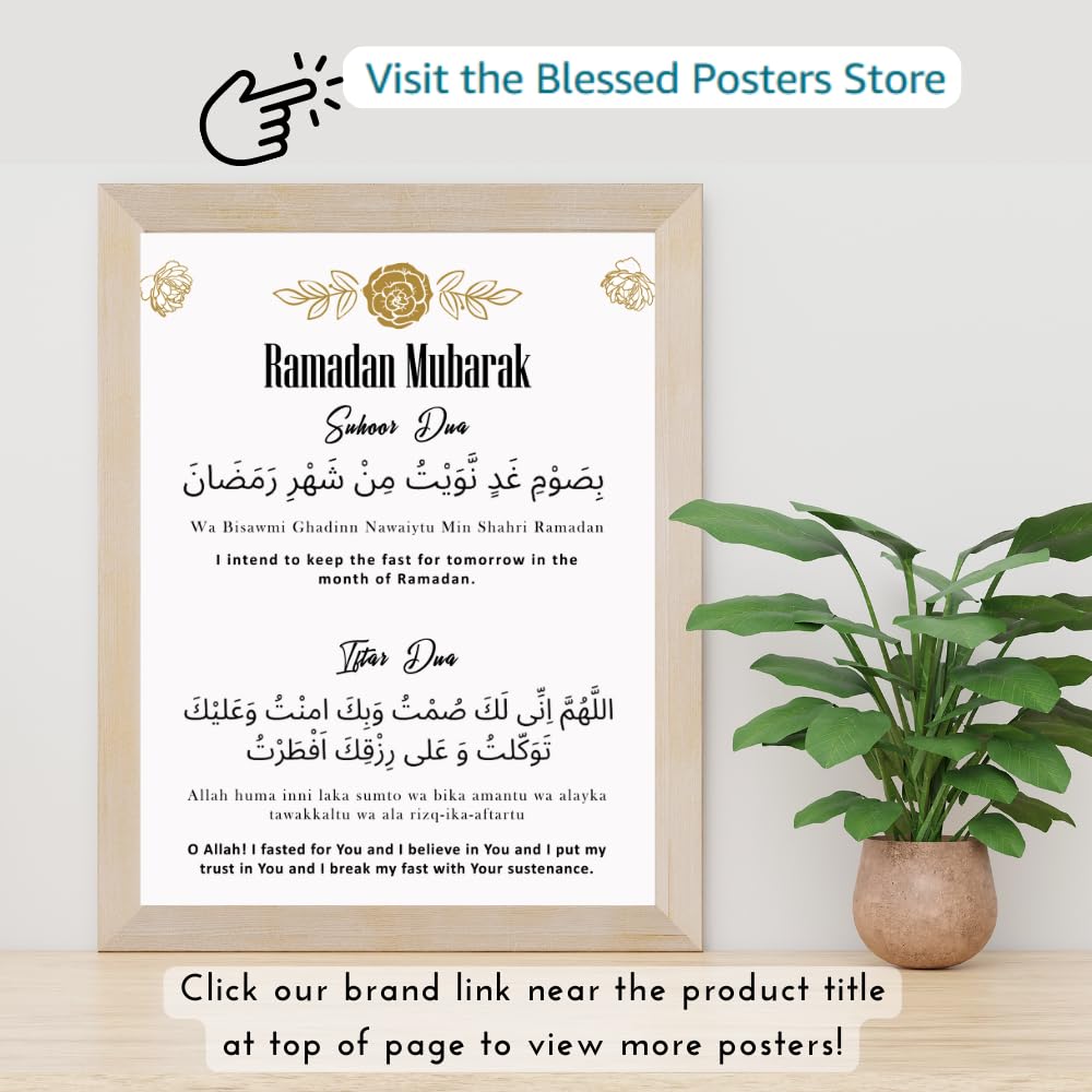 Ramadan Dua Islamic Poster Muslim Wall Art Arabic Calligraphy Religious Canvas Print Home Decor Ramadan Gift