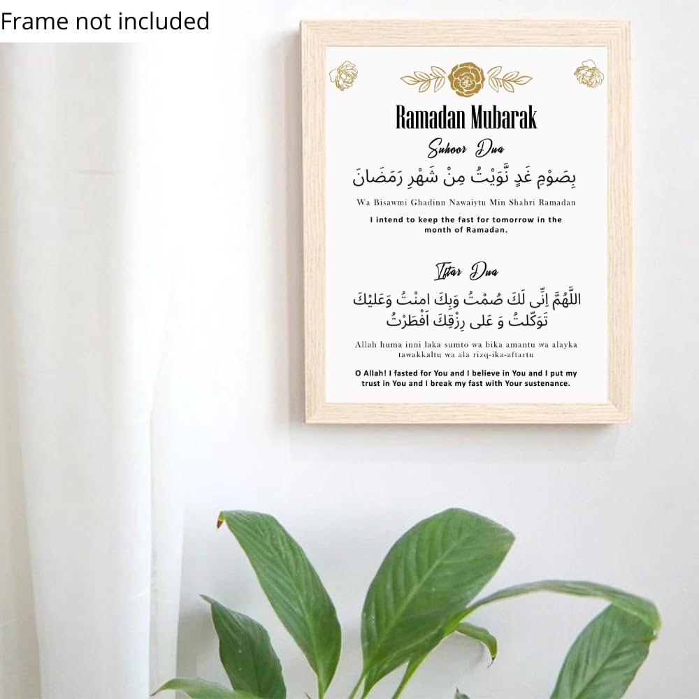 Ramadan Dua Islamic Poster Muslim Wall Art Arabic Calligraphy Religious Canvas Print Home Decor Ramadan Gift