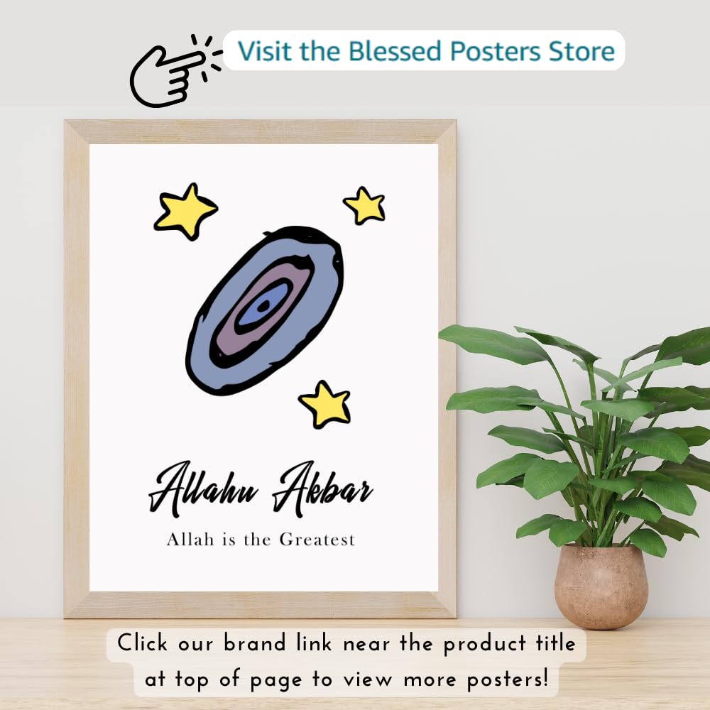Allah Hu Akbar Islamic Canvas Poster Muslim Wall Art Abstract Arabic Calligraphy Religious Gift Home Decor