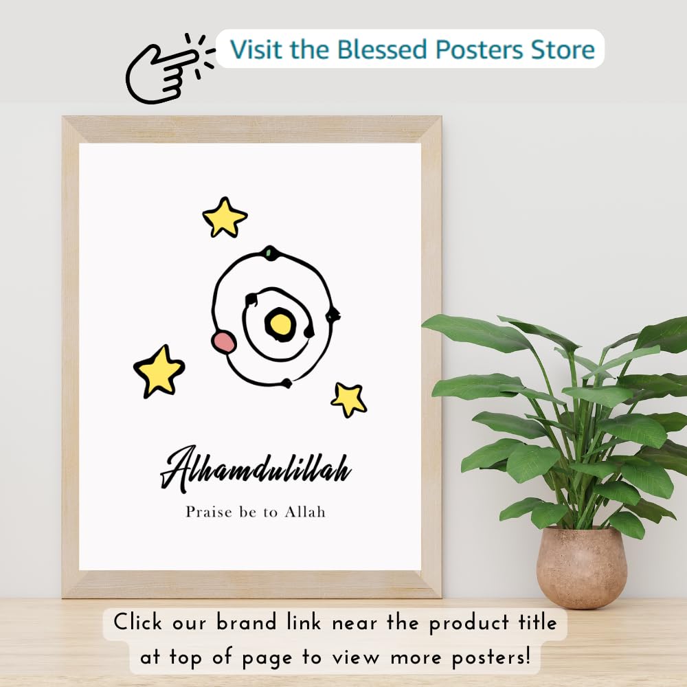Alhamdulillah Wall Art Poster Islamic Quote Print Blessed Design Muslim Nursery Kids Room Decor Gift for Parents