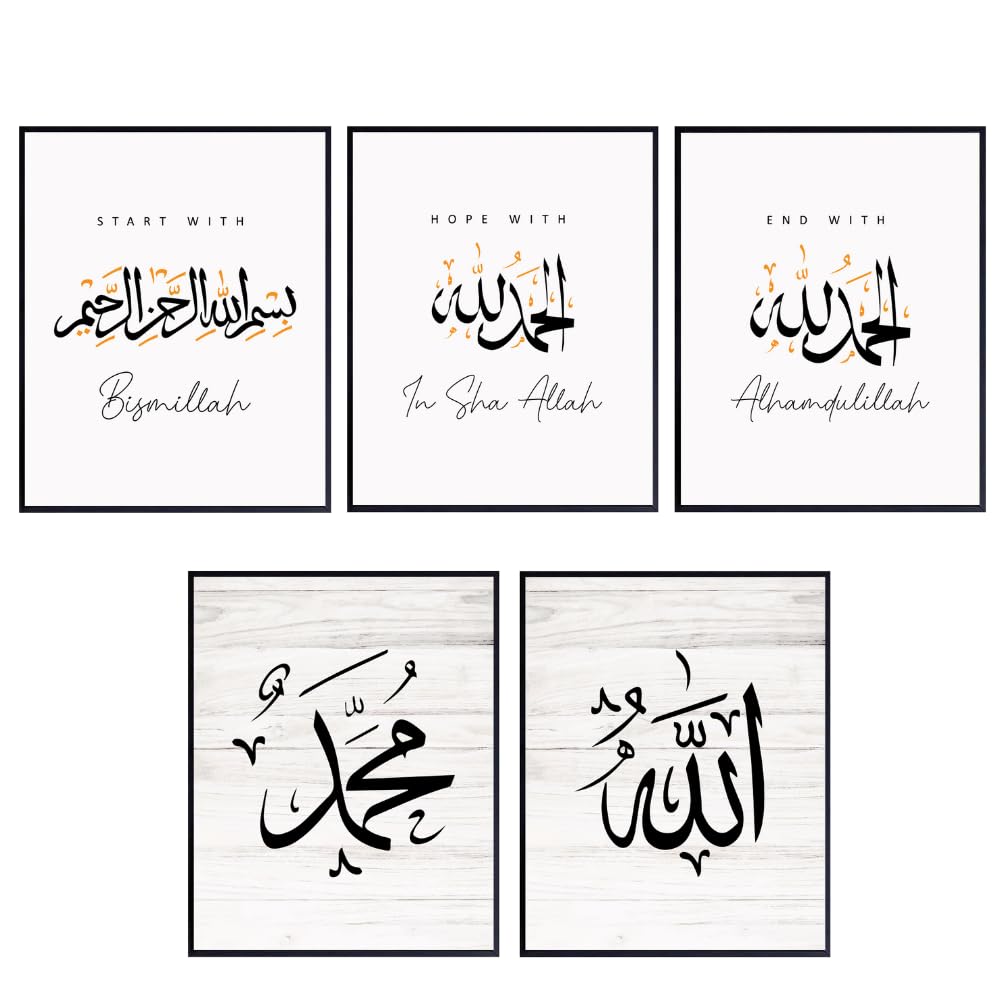 Islamic Wall Art 5-Pack Bismillah Alhamdulillah Calligraphy Prints Muslim Home Decor Islamic Gifts for Living Room Bedroom