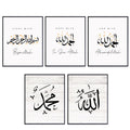 Islamic Wall Art 5-Pack Bismillah Alhamdulillah Calligraphy Prints Muslim Home Decor Islamic Gifts for Living Room Bedroom