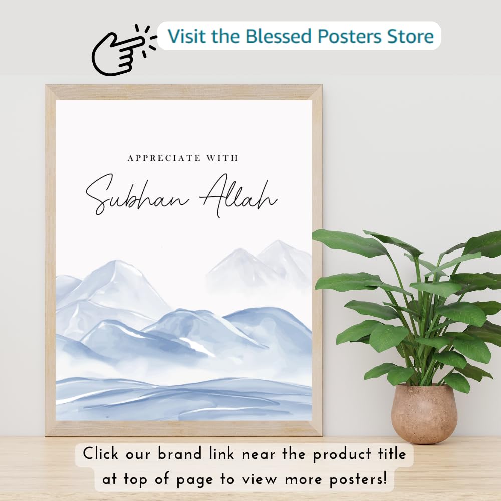 Subhan Allah Wall Art - Muslim Motivational Poster - Gifts for Muslims & Islamic Home Decor