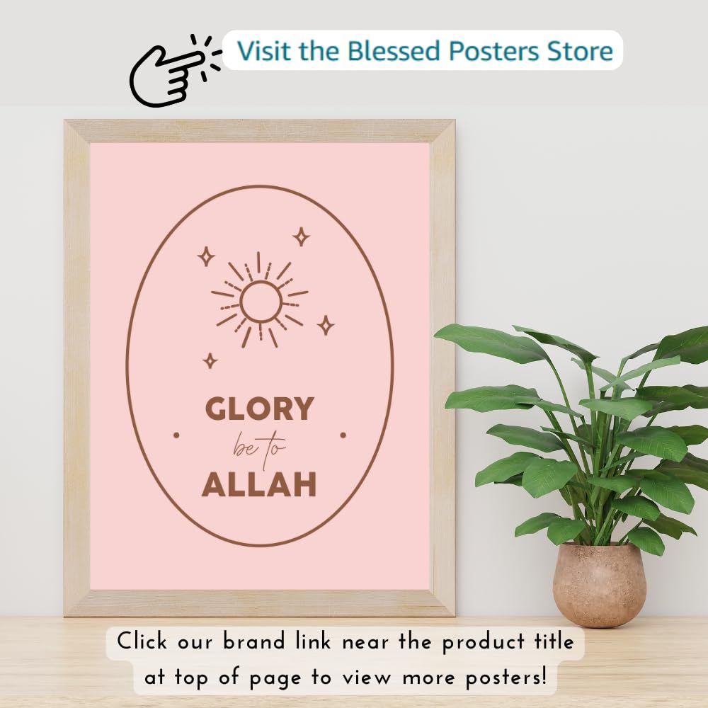 Glory Be to Allah Poster Islamic Wall Art Muslim Motivational Quote Modern Home Decor Religious Gift