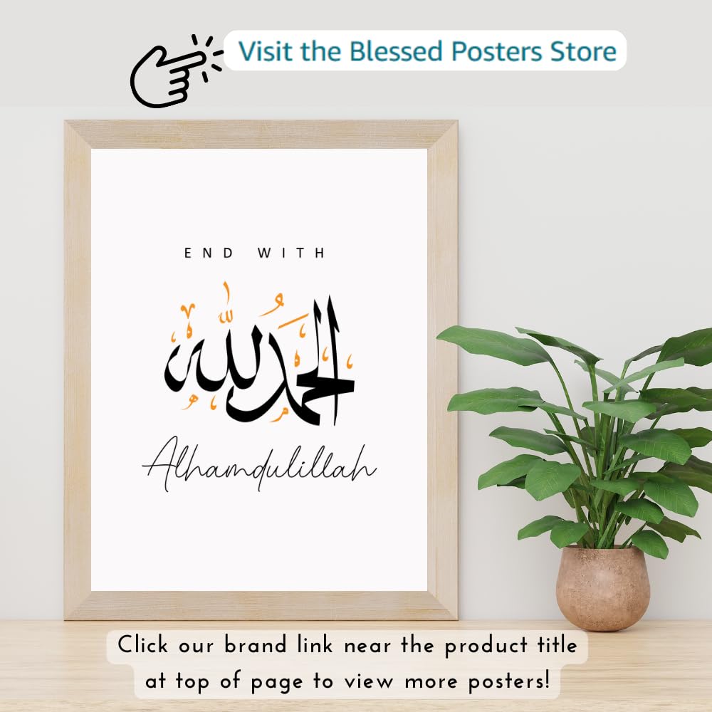 Alhamdulillah Islamic Calligraphy Poster – Muslim Wall Art Print – Arabic Calligraphy Home Decoration – Islamic Gifts for Living Room and Prayer Room