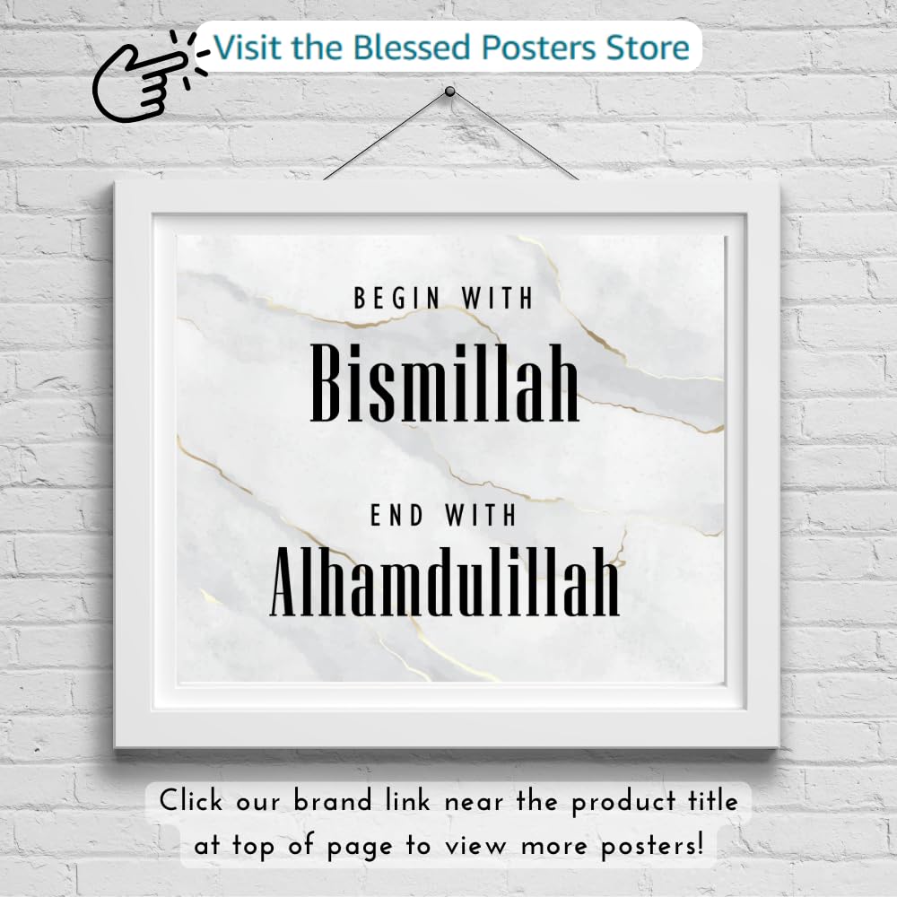 Bismillah and Alhamdulillah Wall Art Islamic Poster Arabic Calligraphy Muslim Home Decor Religious Gift