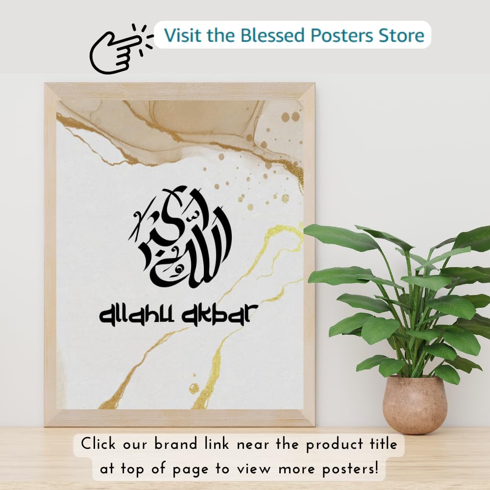 Allahu Akbar Islamic Poster – Muslim Motivational Quote Wall Art – Arabic Calligraphy Print – Quranic Home Decor – Gift for Muslims