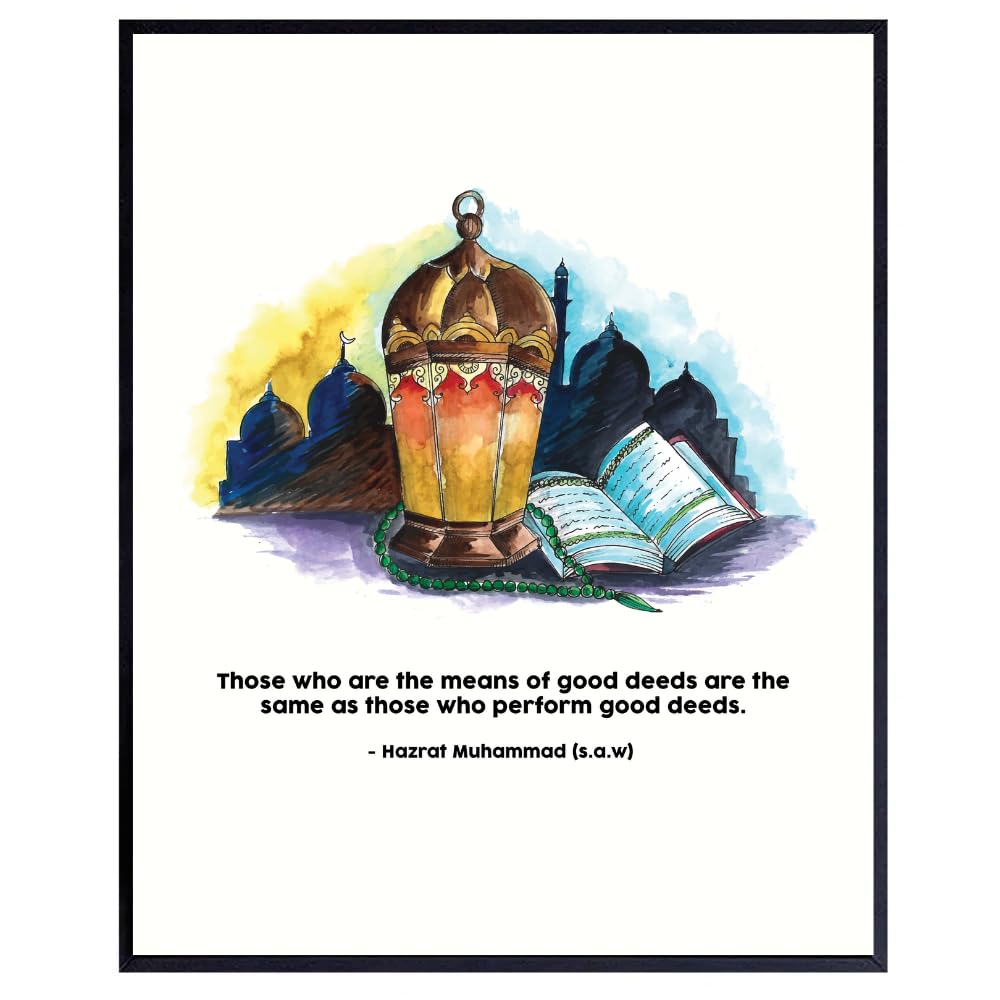 Islamic Wall Art Poster – Watercolor Spiritual Quote Print – My Beloved Prophet Muhammad Calligraphy – Muslim Home Decor Gift