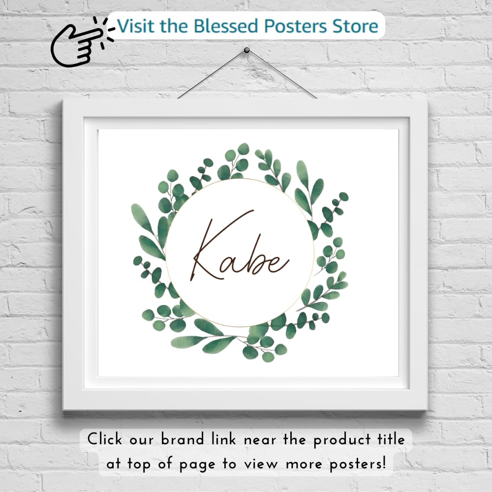 Kabe Muslim Motivational Quote Wall Art Poster Modern Islamic Decor Gifts Home Office