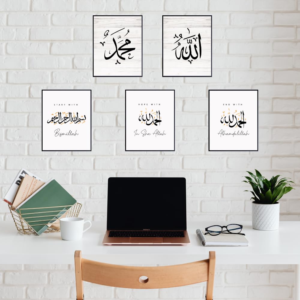 Islamic Wall Art 5-Pack Bismillah Alhamdulillah Calligraphy Prints Muslim Home Decor Islamic Gifts for Living Room Bedroom