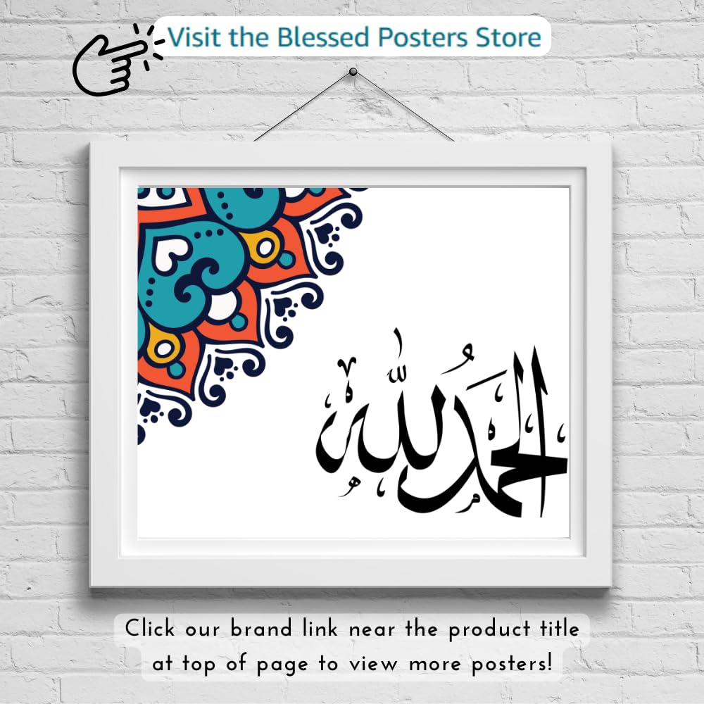 Alhamdulillah Islamic Calligraphy Poster – Muslim Wall Art Print – Arabic Calligraphy Home Decoration – Islamic Gifts for Living Room and Prayer Space