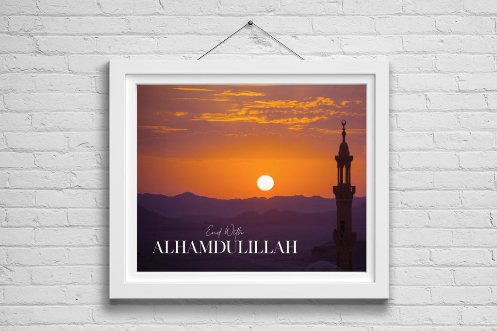 Start With Bismillah Poster Muslim Motivational Quote Wall Art Islamic Calligraphy Print Quranic Decor for Home Office Ramadan Gift