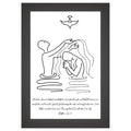 Matthew 3:16-17 Bible Verse Wall Art Poster – Christian Scripture Print – Religious Home Decor for Living Room Bedroom Office Church – Inspirational Christian Decoration