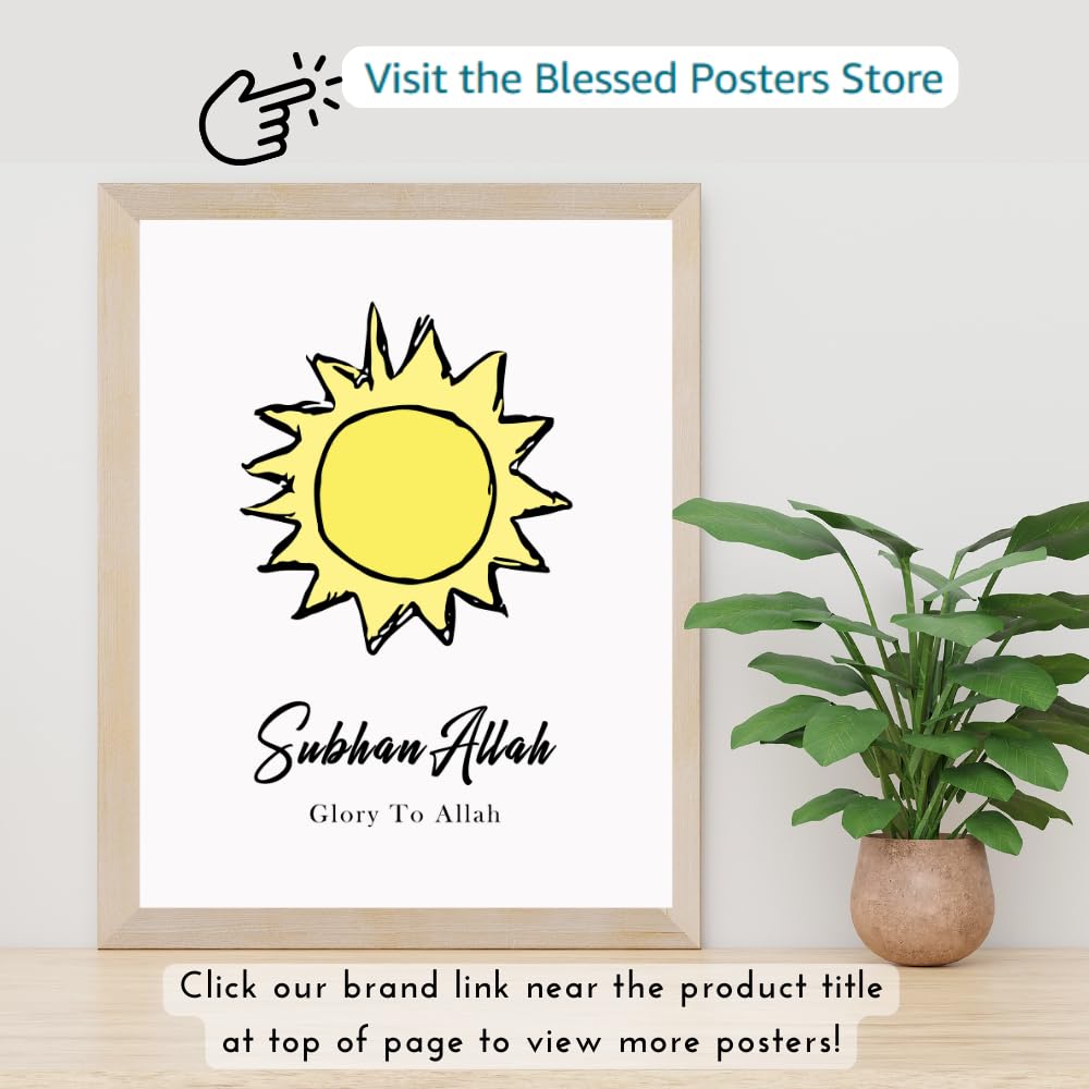 Subhan Allah Wall Art Poster Islamic Quote Print Sun Design Muslim Nursery Kids Room Decor Gift for Parents