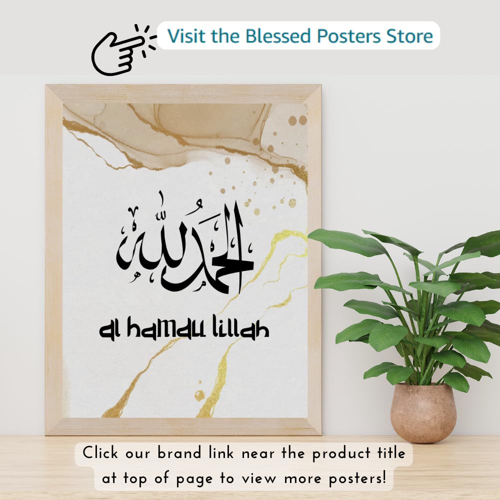 Alhamdulillah Islamic Poster Muslim Wall Art Religious Artwork Modern Home Decor Islamic Gift