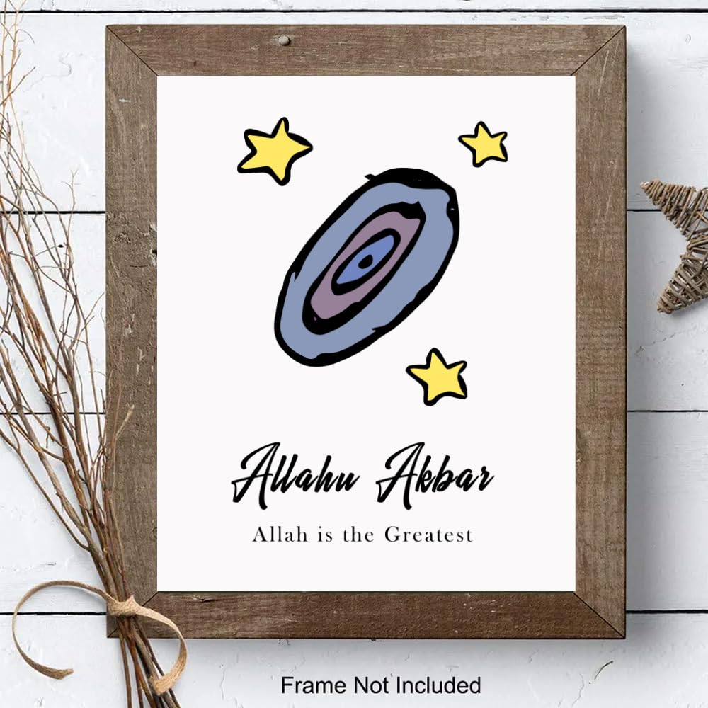 Allah Hu Akbar Islamic Canvas Poster Muslim Wall Art Abstract Arabic Calligraphy Religious Gift Home Decor
