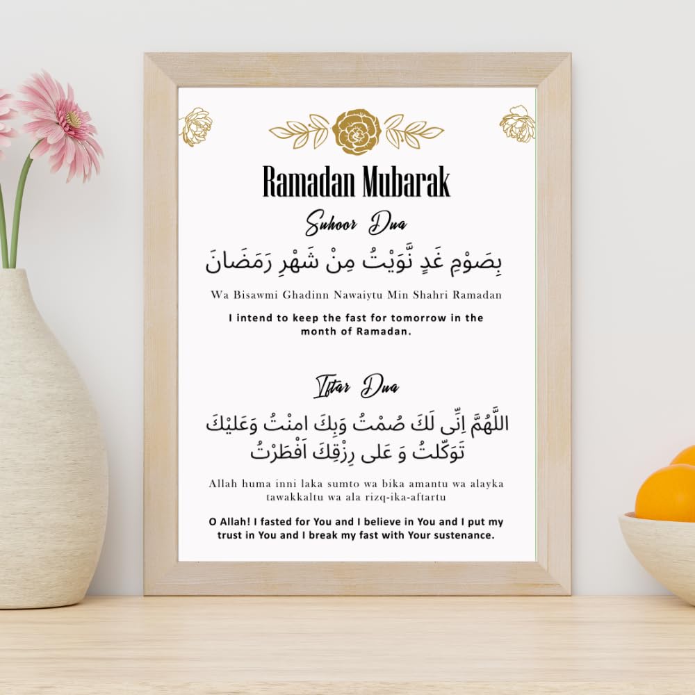 Ramadan Dua Islamic Poster Muslim Wall Art Arabic Calligraphy Religious Canvas Print Home Decor Ramadan Gift