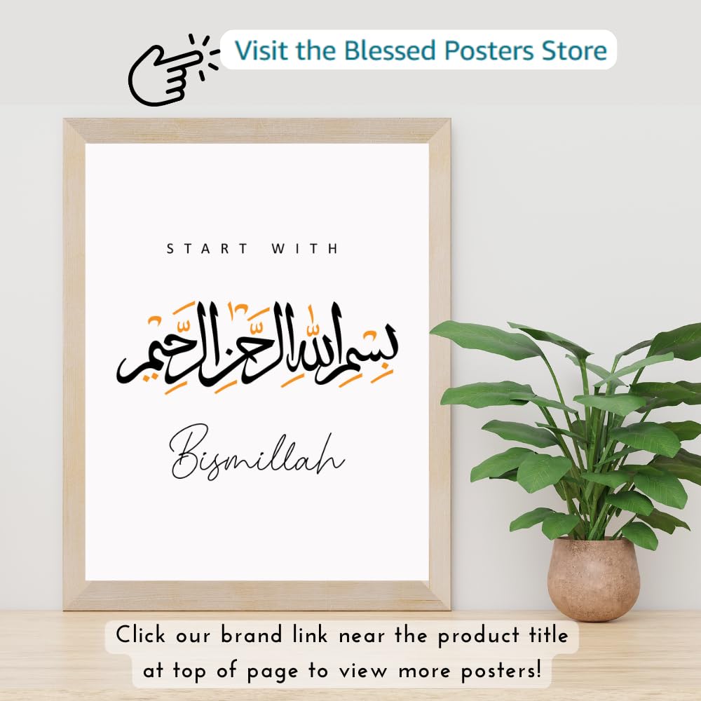 Arabic Bismillah Calligraphy Poster – Islamic Wall Art Print – Muslim Home Decor – Quranic Quote Gift for Ramadan and Eid