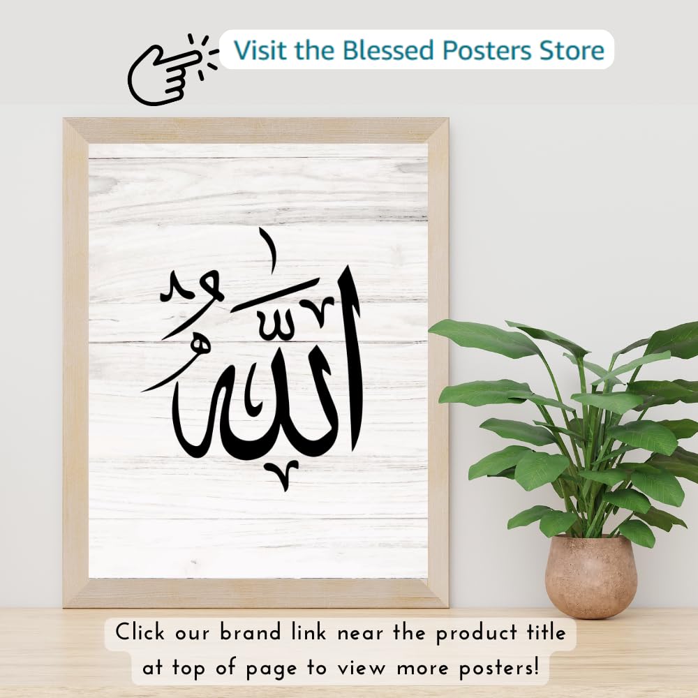 Allah Calligraphy Wall Art Poster Islamic Decor Gifts Muslims Living Room Quranic Name Artwork