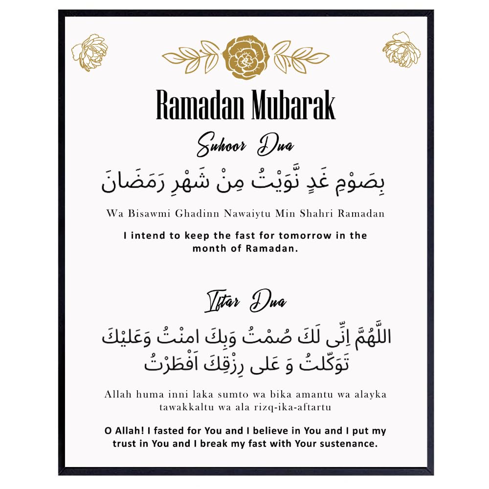 Ramadan Dua Islamic Poster Muslim Wall Art Arabic Calligraphy Religious Canvas Print Home Decor Ramadan Gift