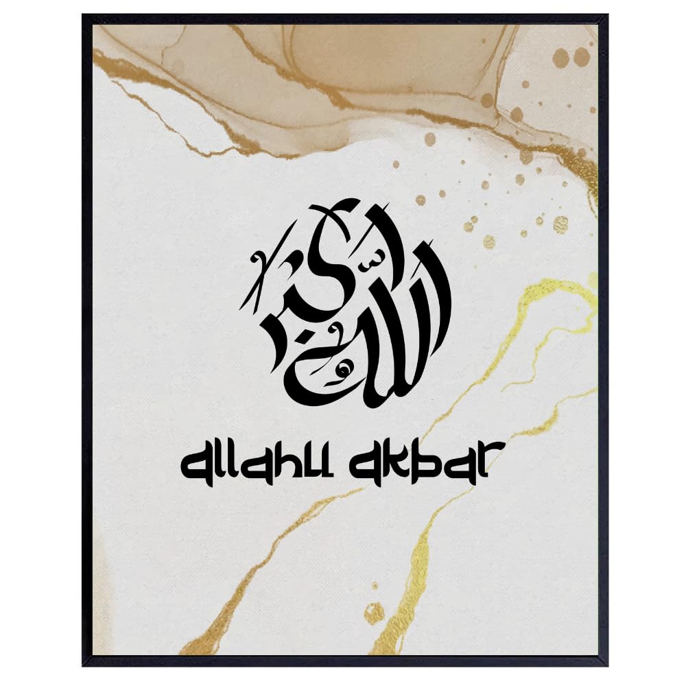 Allahu Akbar Islamic Poster – Muslim Motivational Quote Wall Art – Arabic Calligraphy Print – Quranic Home Decor – Gift for Muslims
