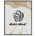 Allahu Akbar Islamic Poster – Muslim Motivational Quote Wall Art – Arabic Calligraphy Print – Quranic Home Decor – Gift for Muslims