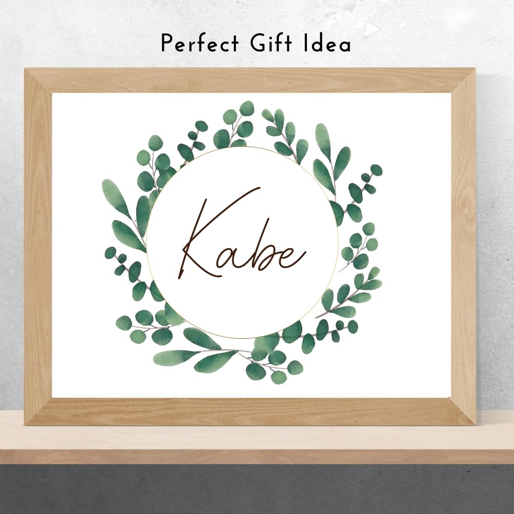 Kabe Muslim Motivational Quote Wall Art Poster Modern Islamic Decor Gifts Home Office