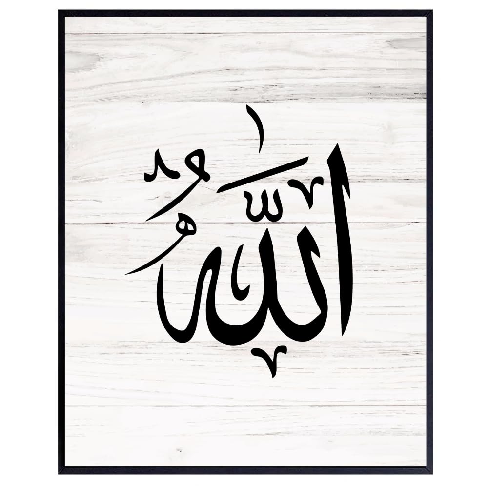 Allah Calligraphy Wall Art Poster Islamic Decor Gifts Muslims Living Room Quranic Name Artwork