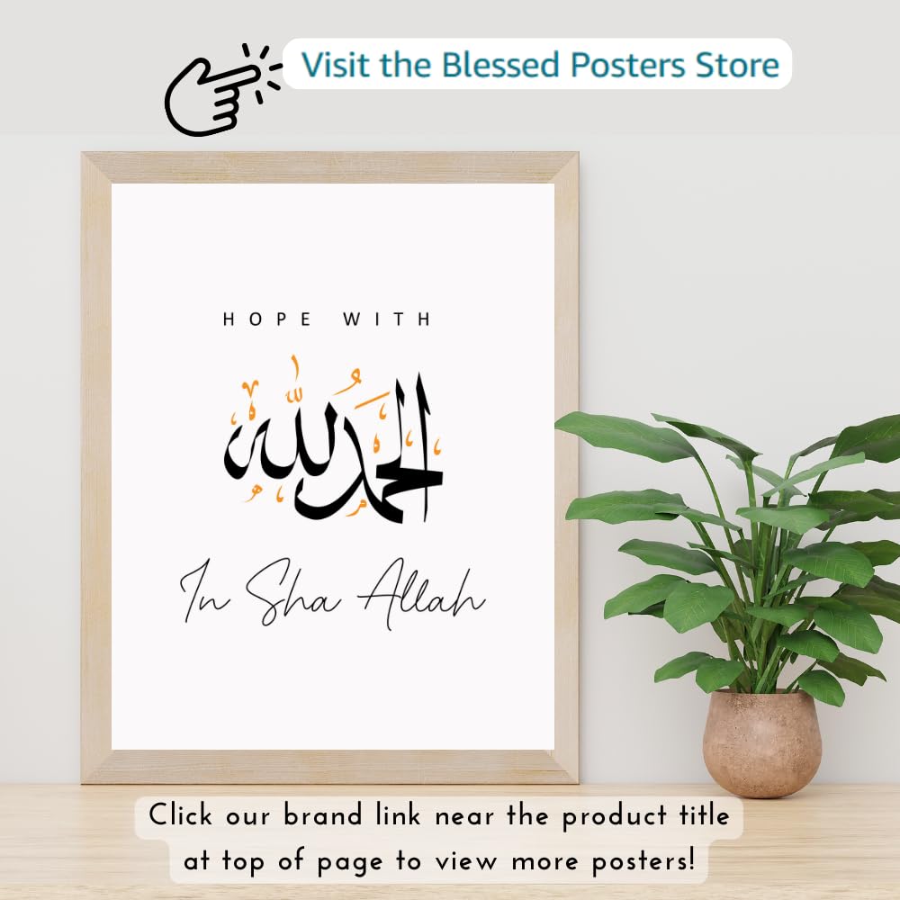 Arabic Alhamdulillah Calligraphy Poster – Islamic Wall Art Print – Muslim Home Decor – Quranic Quote Gift for Ramadan and Eid