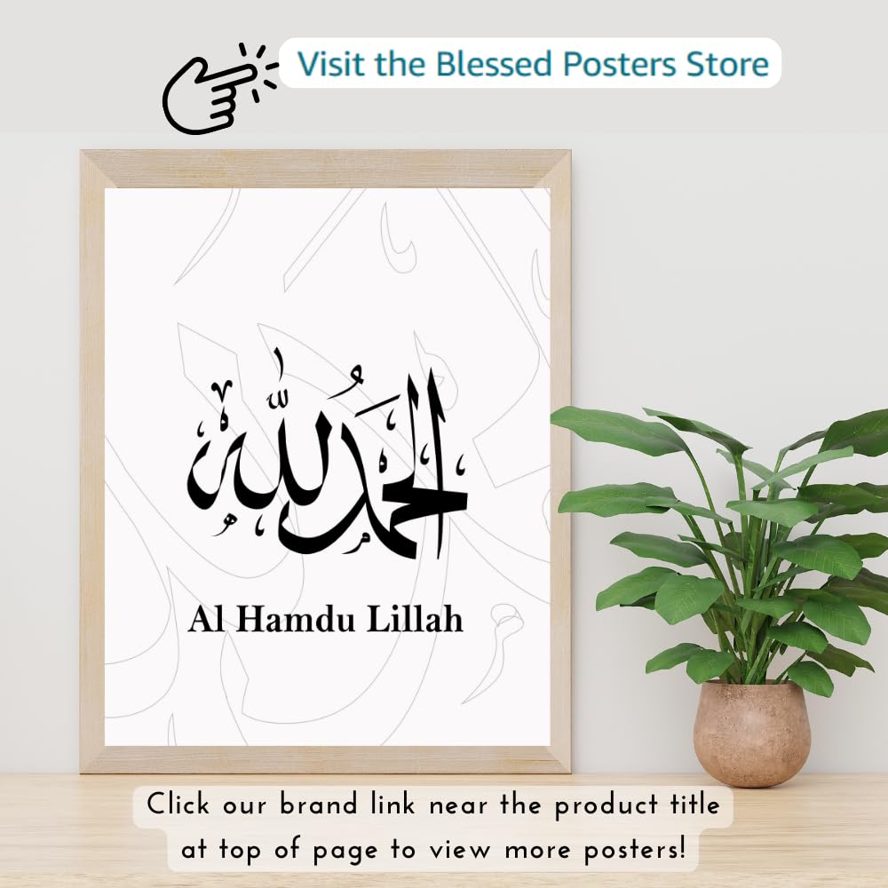 Alhamdulillah Wall Art Poster Islamic Quote Print Modern Calligraphy Muslim Home Decor Religious Artwork Gift