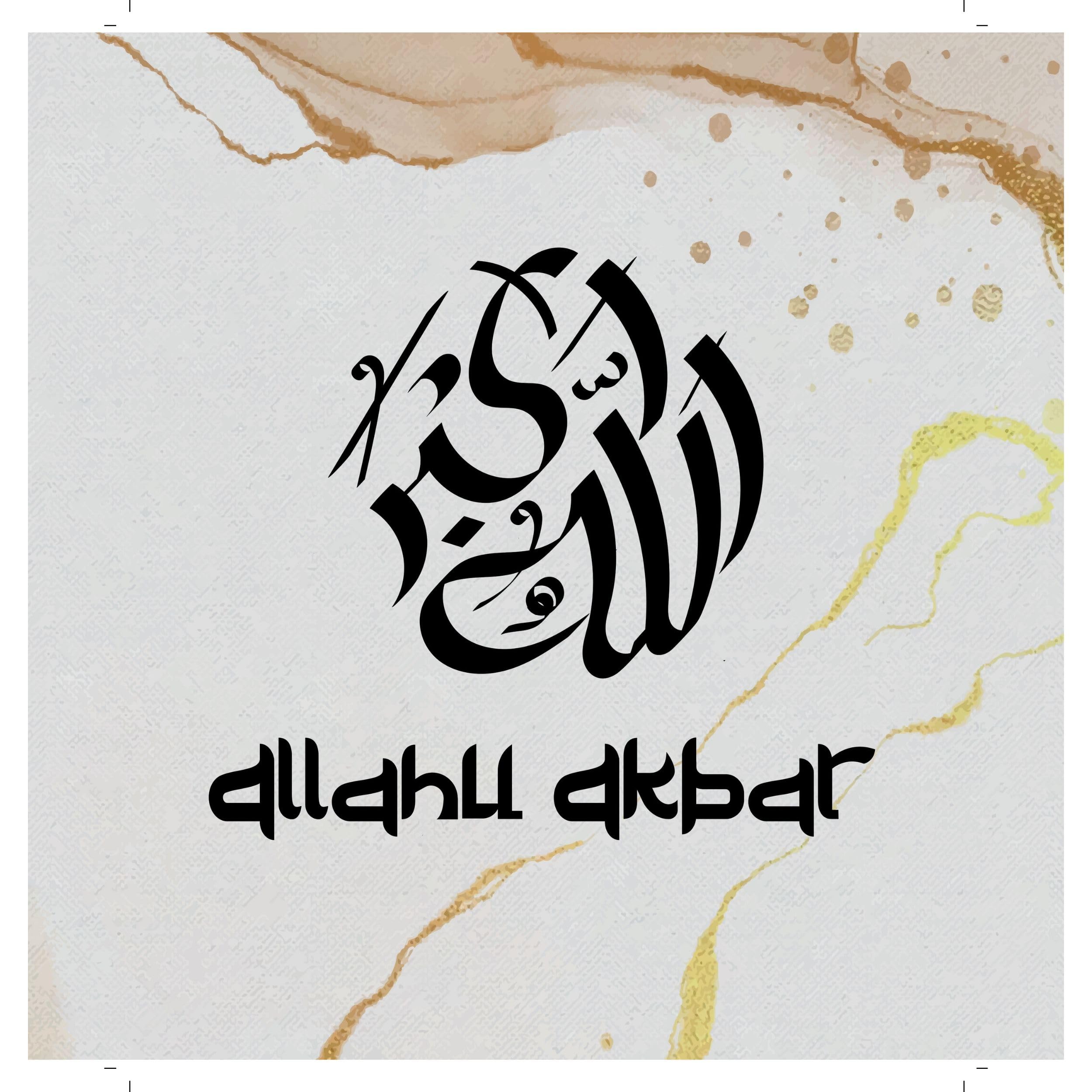 Allahu Akbar Islamic Poster – Muslim Motivational Quote Wall Art – Arabic Calligraphy Print – Quranic Home Decor – Gift for Muslims